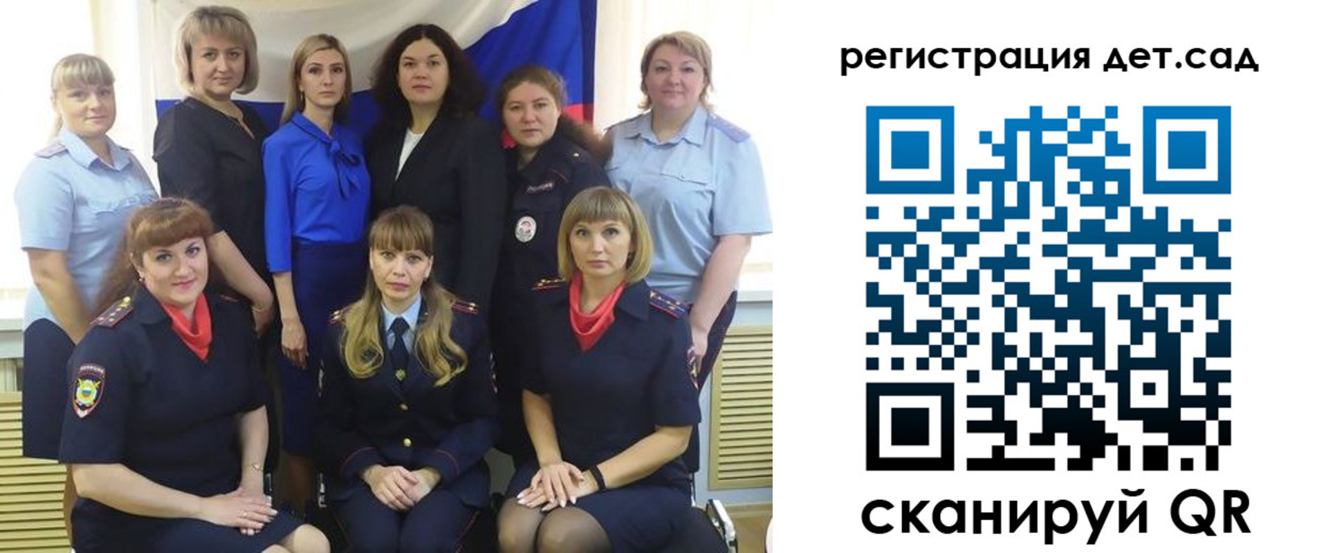 временная регистрация адрес в Еманжелинске