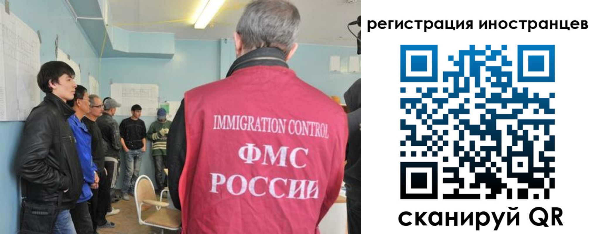 временная регистрация купить в Еманжелинске